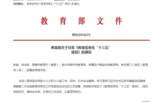 数字校园中的音频扩声和背景音乐系统应用