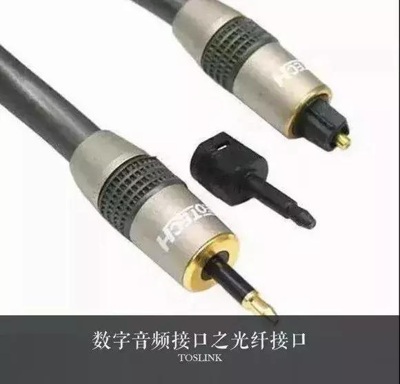 深圳广播会议音响公司关于音频接口的介绍-第9张图片-深圳广播会议音响系统 深圳广播会议音响公司关于音频接口的介绍-第9张图片-深圳广播会议音响系统